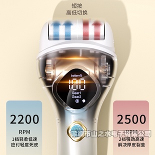 电动磨脚器家用全自动磨脚神器修脚去死皮老茧美脚修足机器 新款