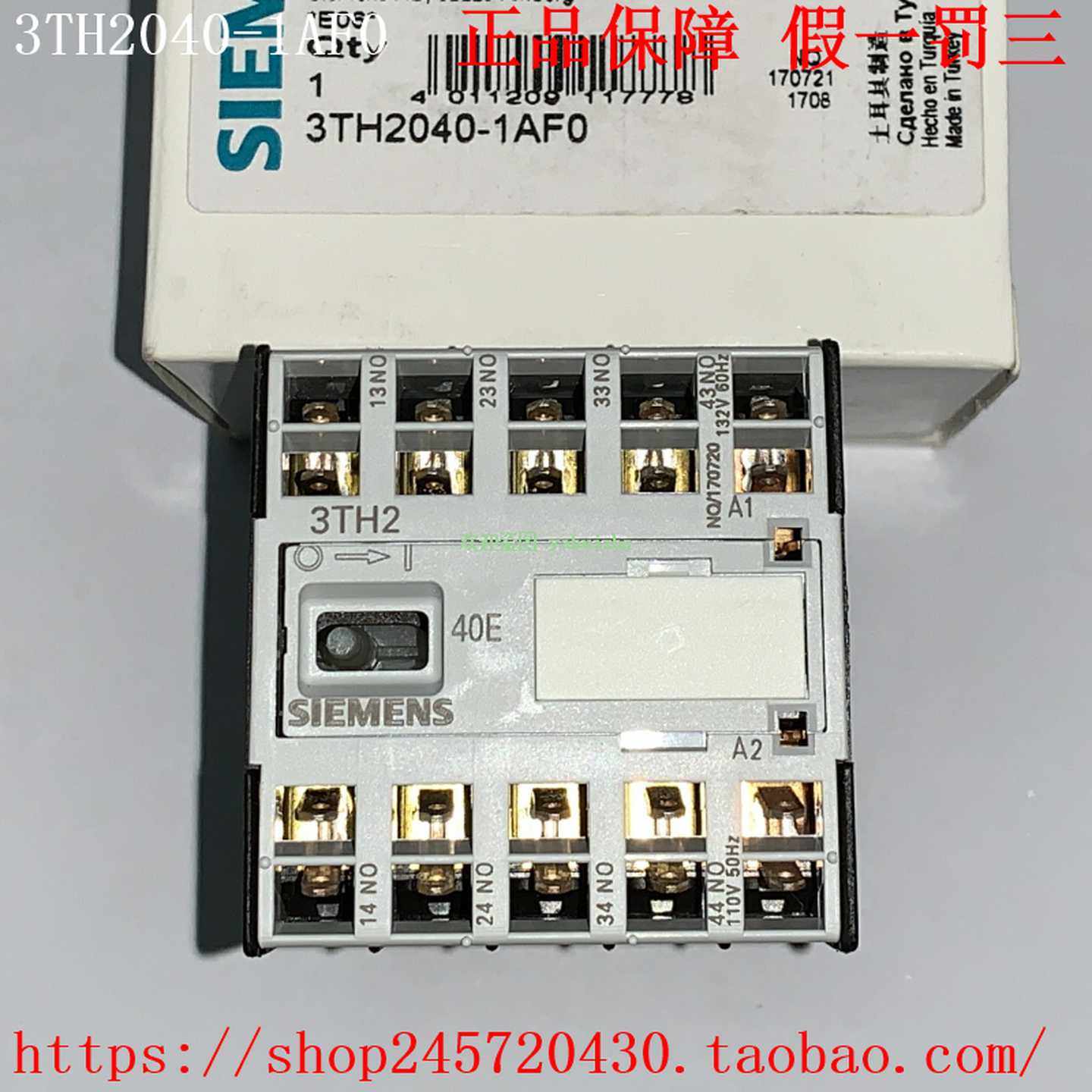3TH2040-1AF03TH2081-0GE8原装西门子接触器全新现货