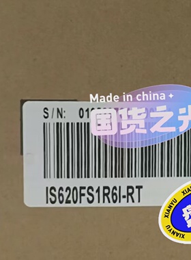 溢价-IS620FS1R6IRT汇川驱动器