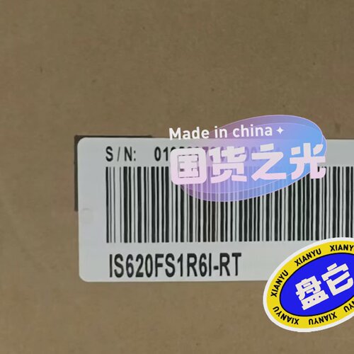 询-IS620FS1R6IRT汇川驱动器