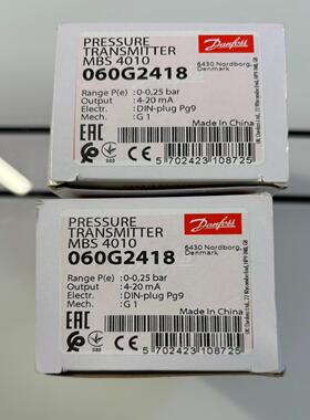 咨询-丹佛斯压力传感器MBS4010，型号060G2418，