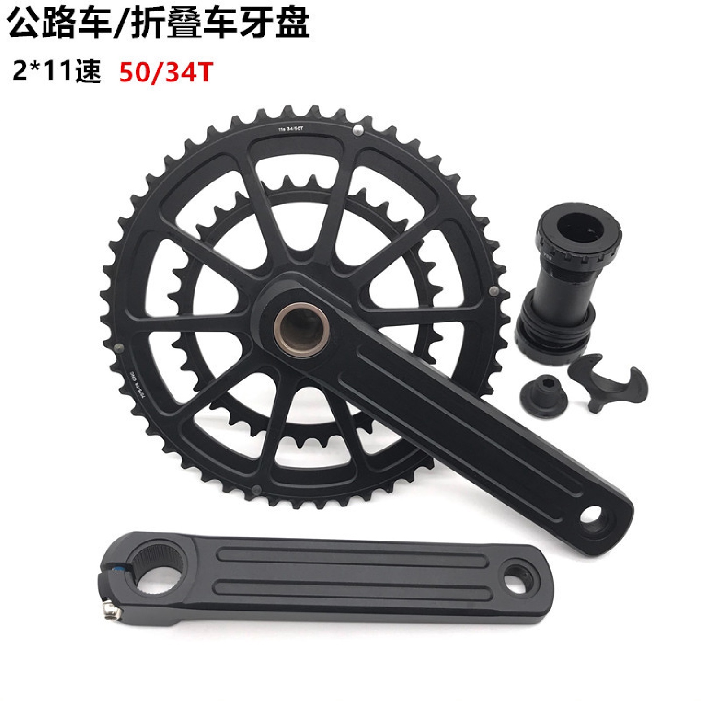 公路折叠自行车牙盘小布中空一体曲柄菊花盘双盘牙盘34/50170mm