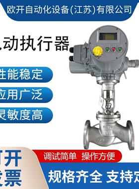 议价议价杨修2SA9521 2SA9522多回转调节性电动执行机构议价