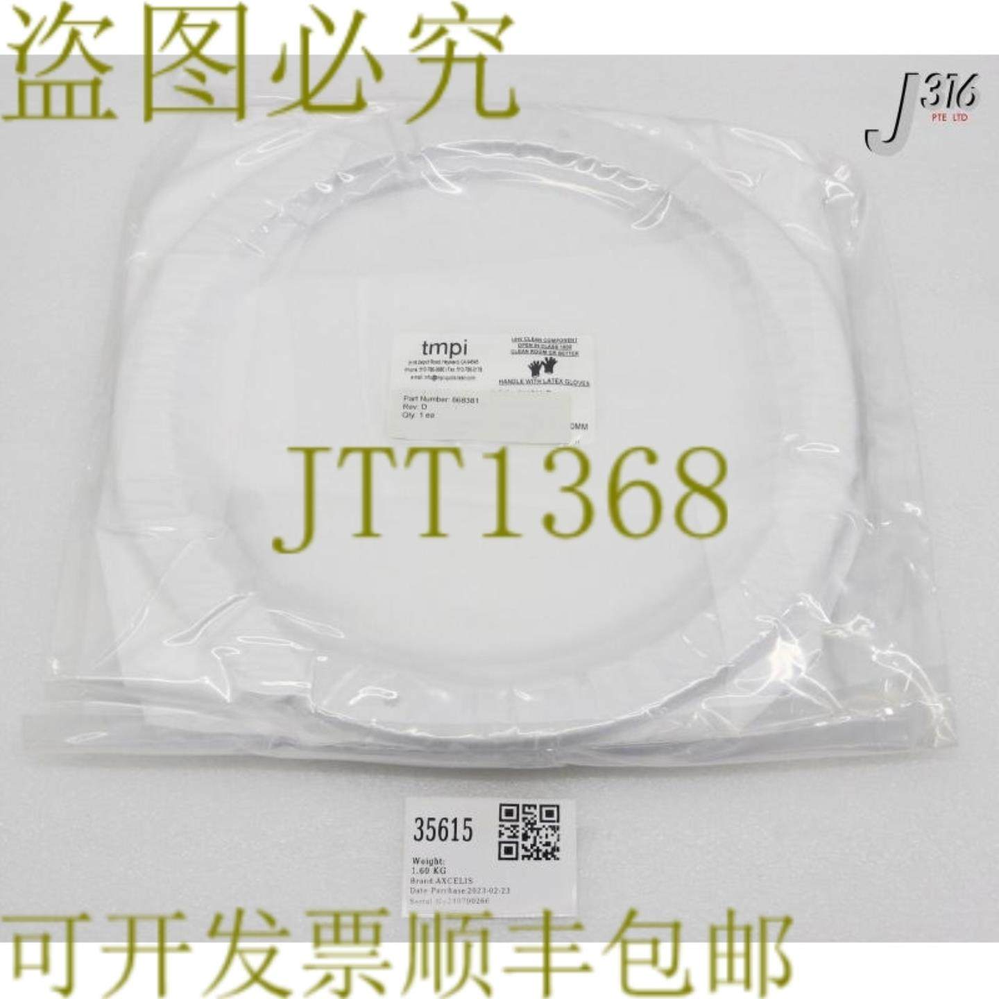 供应35615 AXCELIS步环陶瓷球300毫米668381