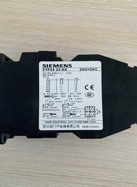 询价拍~ 接触器3TF4322-0XM0