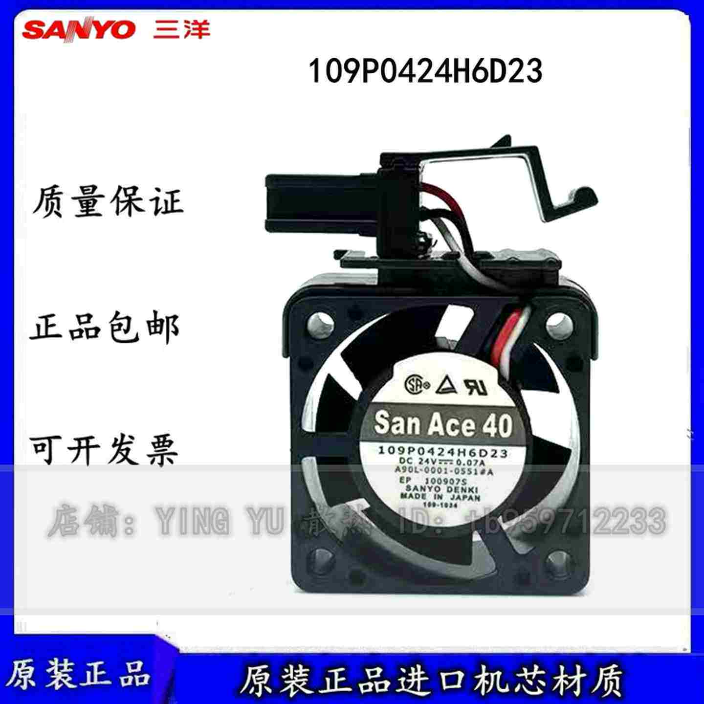 议价-全新原装FANUC风扇A90L-0001-0551#A1X09P0424H6D23带插