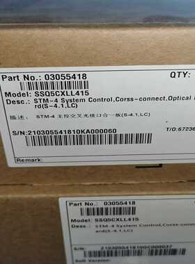 议价华为CXLLNSSQ5CXLL41503055418