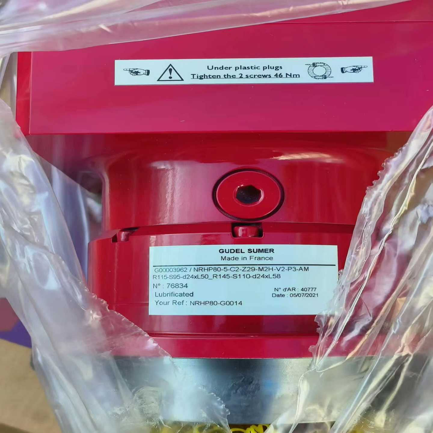 GUDEL SUMER减速机法国进口【卡奥电子】