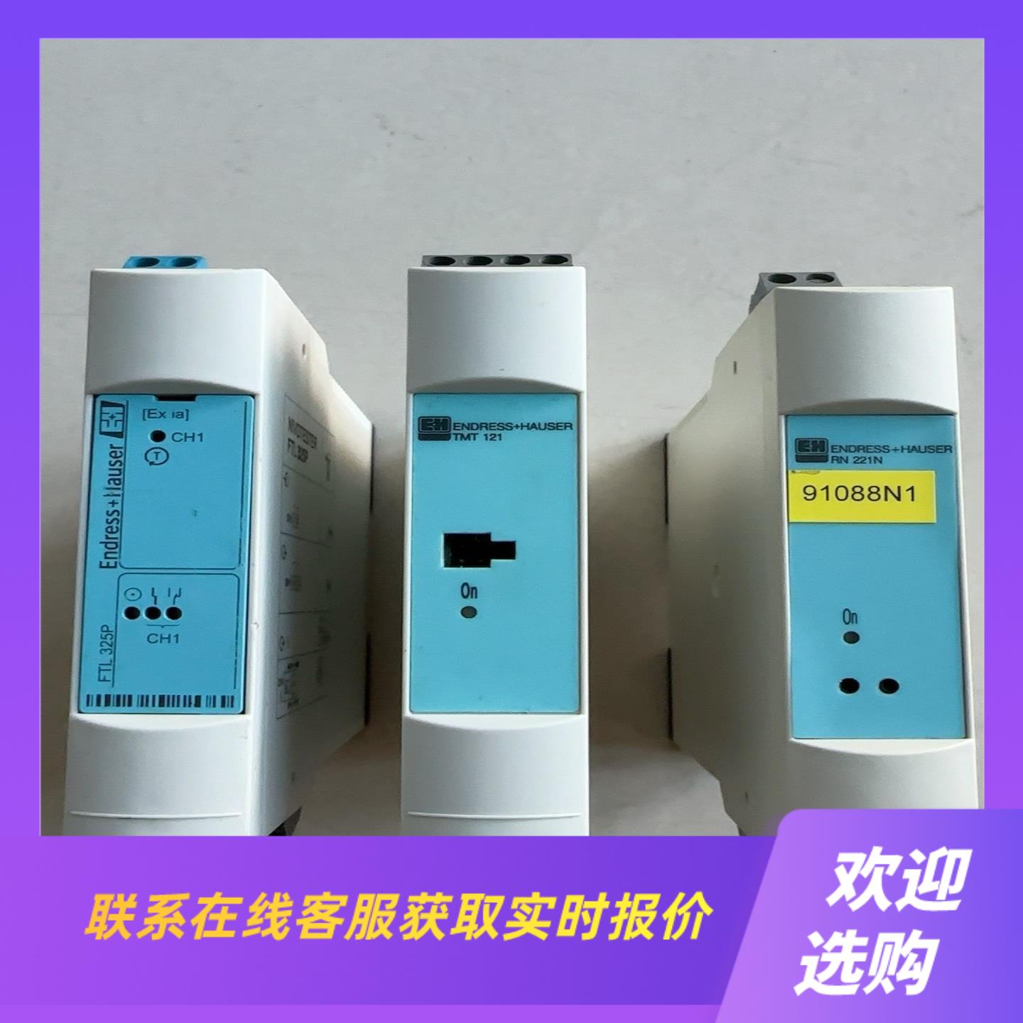 E+H FTL325P-F1E1 恩德斯豪斯拍前询价下单