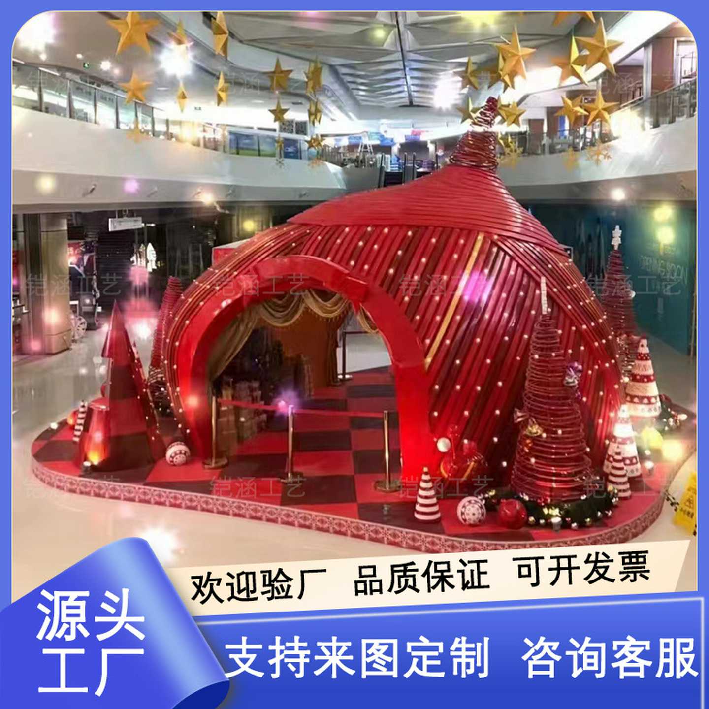 玻璃钢雕塑2024年春节商场美陈红色主题大型房子模型圣诞装置