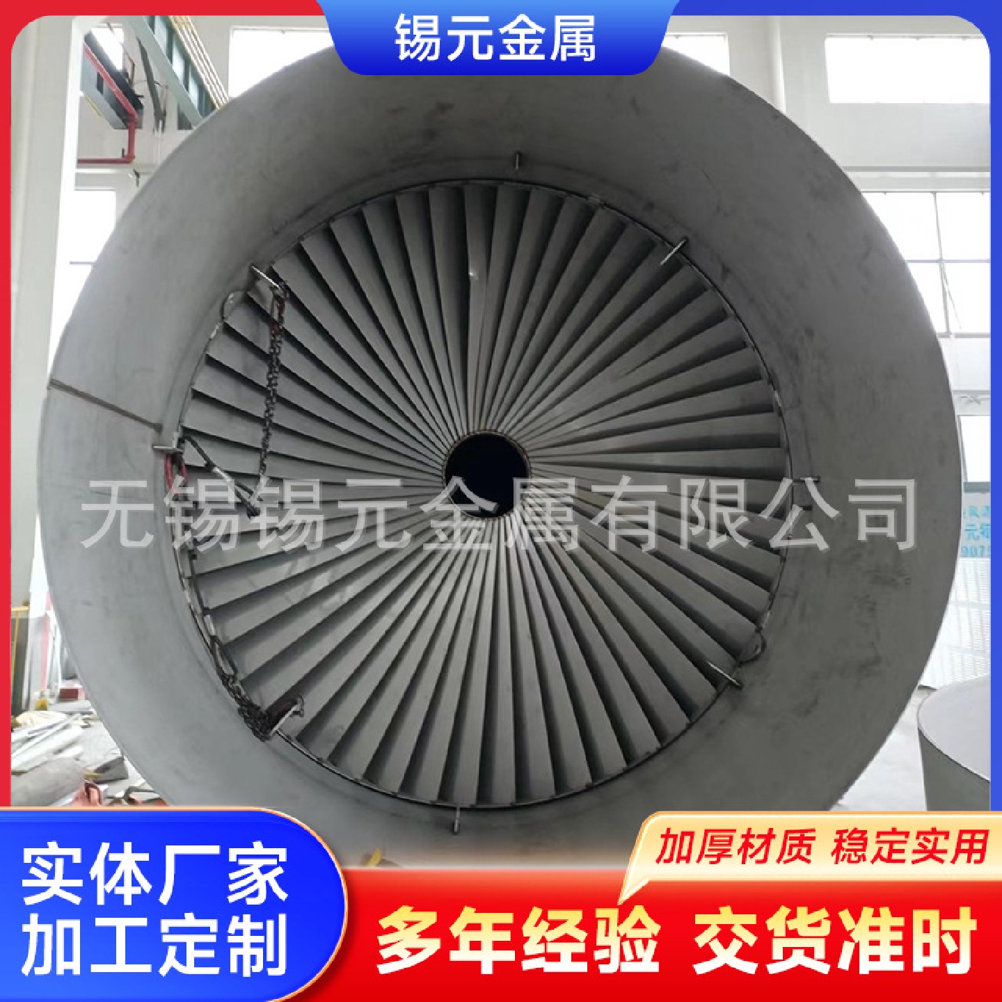 304不锈钢旋流器旋流板塔内耦合器废气处理设备配件整流器