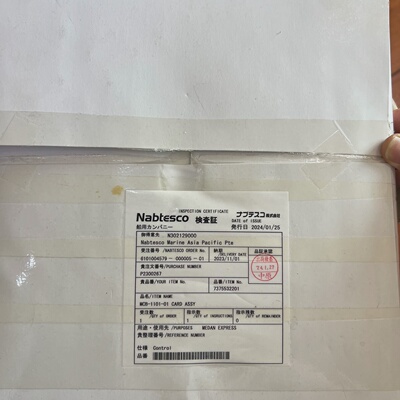 寻《Nabtesco主机遥控MCB110101CARD