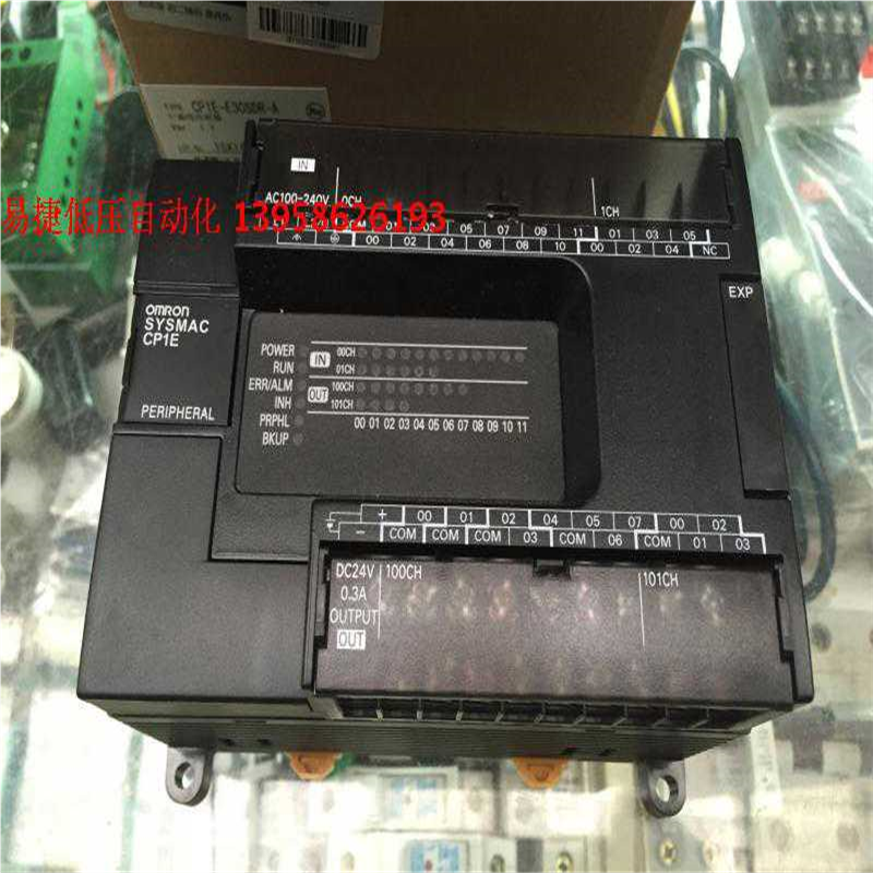 原装PLC CP1E-E30SDR-A 可编程控制器 30点PLC 继电器输出 CP1E