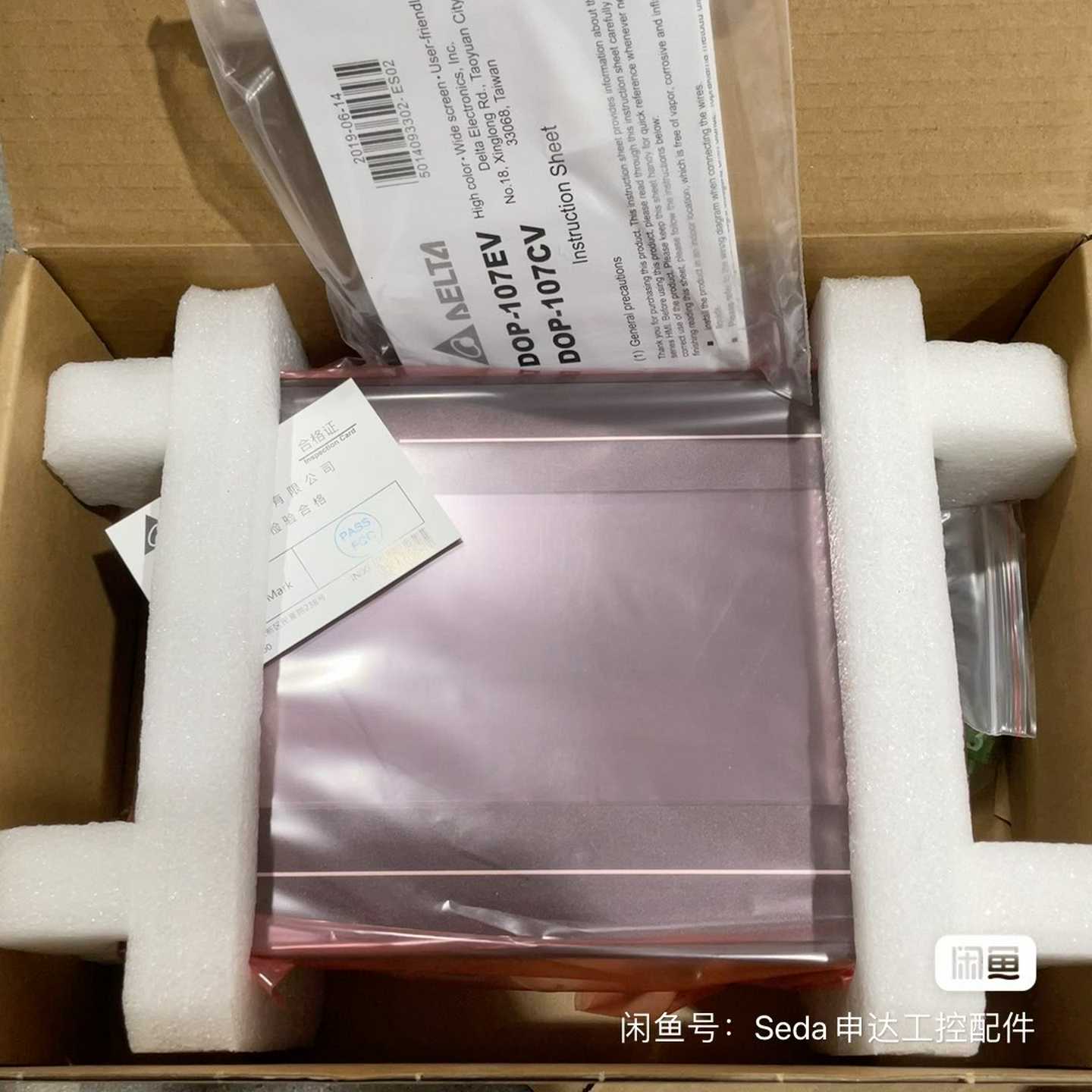台达触摸屏/人机界面DOP-107EV，带包装。~询价图片