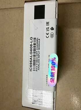 【议价】IC695ALG608，IC695ALG608-LG适用