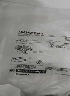 XS518B1PAL5特勒美科全新正品原装--议价商品