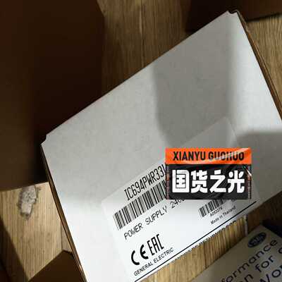 询价IC694PWR331议价联系