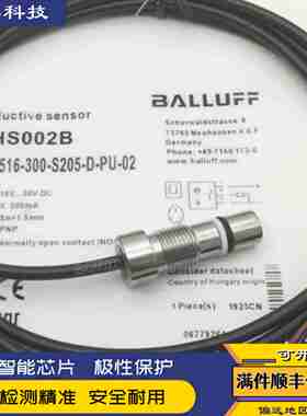 议价-巴鲁夫BESIKVS-025.23-G-S4BES03JH电感a式环形