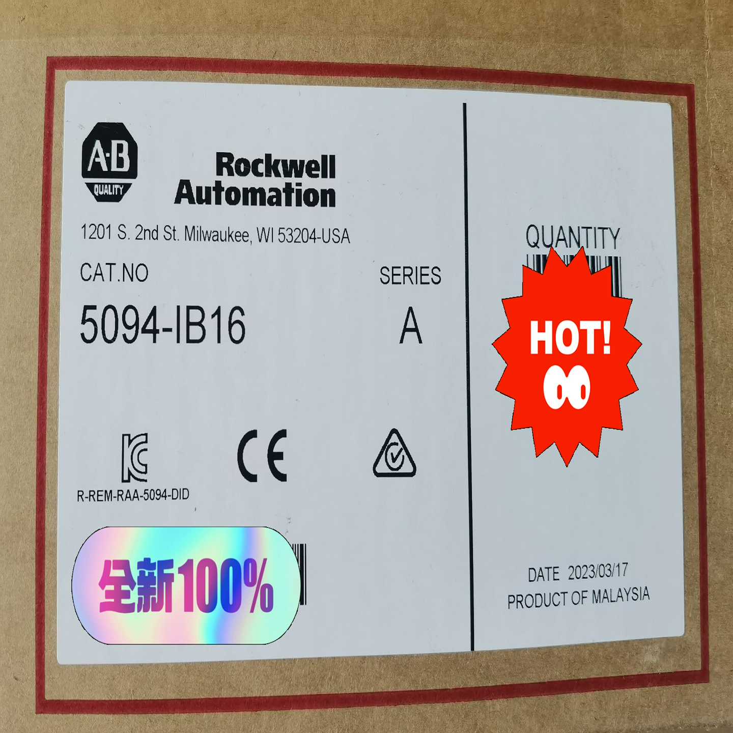 【议价】5094-IB162023年7月适用