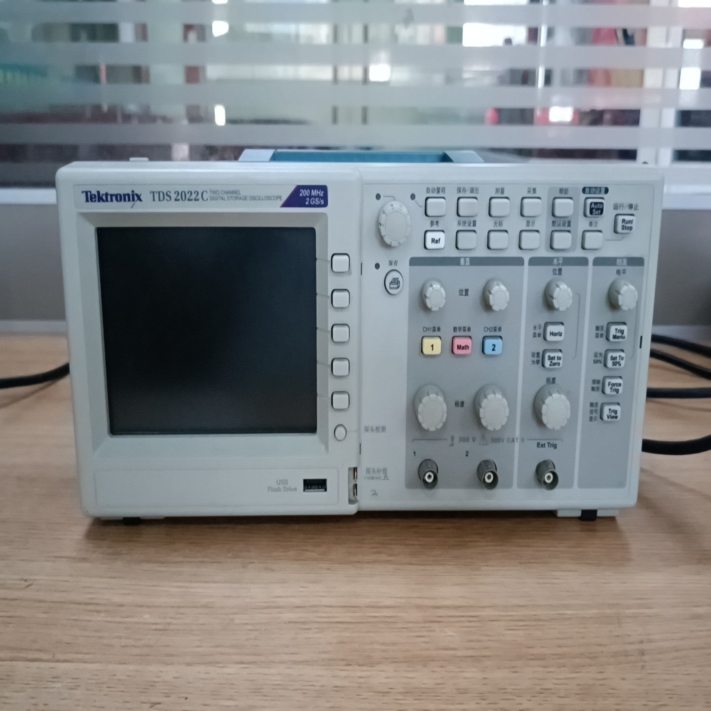 【请询价】Tektronix泰克TDS2012C TDS2022C T