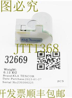 供应32669 KLA TENCOR PROBE 头部类型 H零件50-0002-12