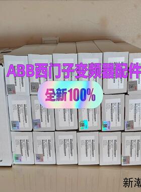 RMIO-11C ABB变频器控制板 RMIO-12C RM议价商品