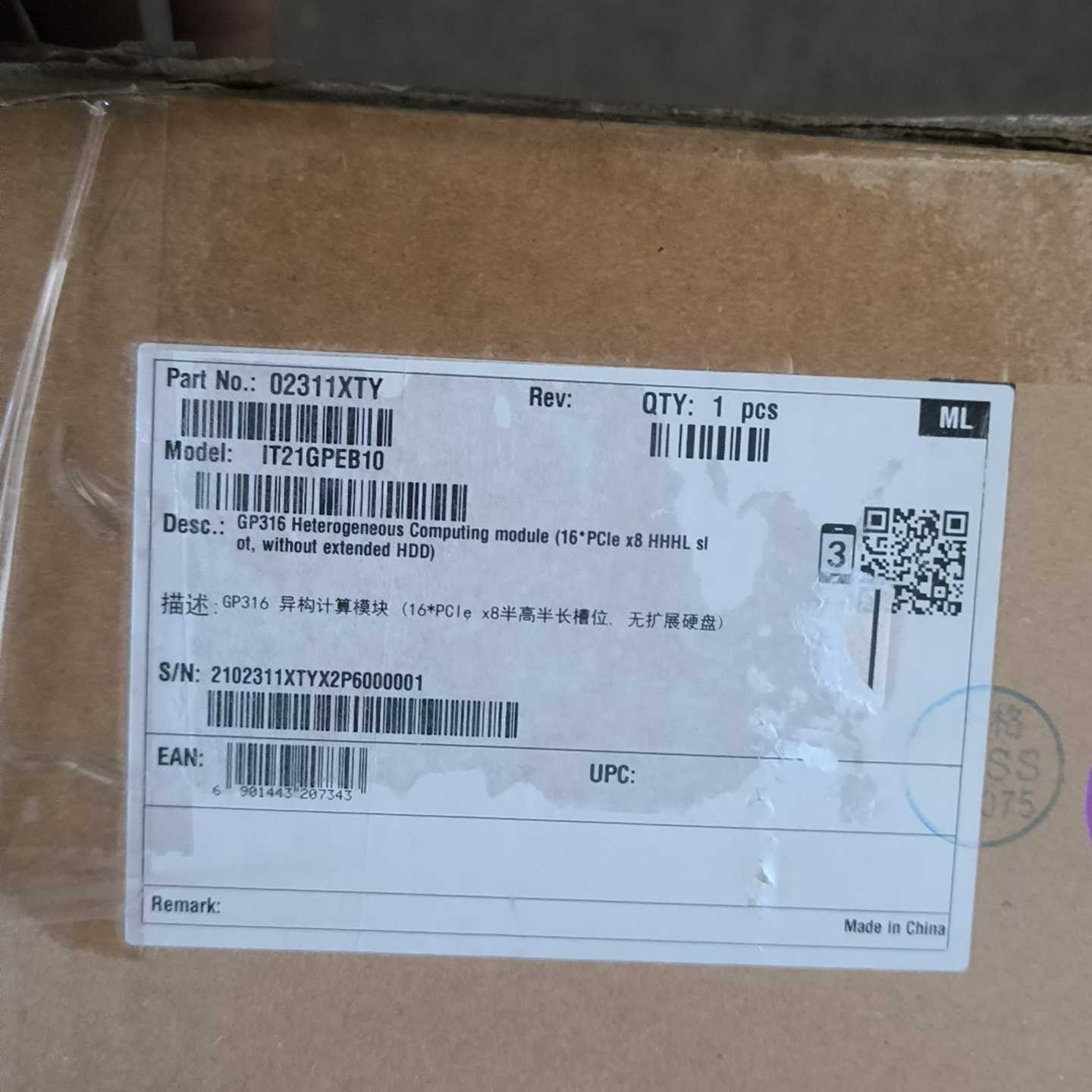 议价全新箱16异构计算节点扩展柜(16*pciex8适用