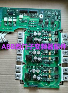 s120S130变频器驱动板A5E00768956A询价