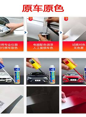 专用日产骐达无忧绿补漆笔珠光白炫雅红钨钢灰色原车漆修复自喷漆