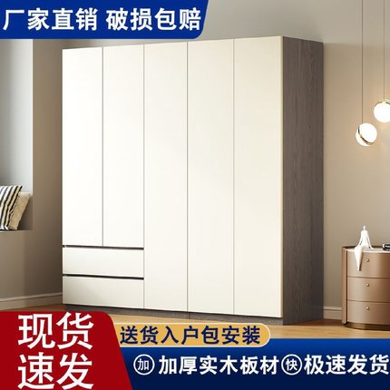 实木衣柜加固落地轻奢款2024新款耐用大容量卧室收纳柜大衣橱家用