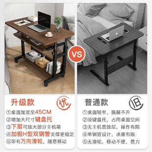 热销简易卧室桌子小桌子家用床边桌可移动可升降折叠电脑桌学习桌
