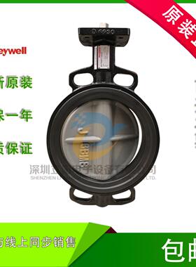 HONEYWELLV8BFW16-350-400-450-500-600蝶阀