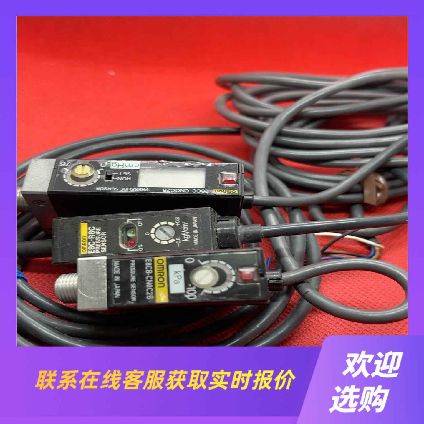 进口日本 E8CC-CN0C2B 500E拍前询价下单