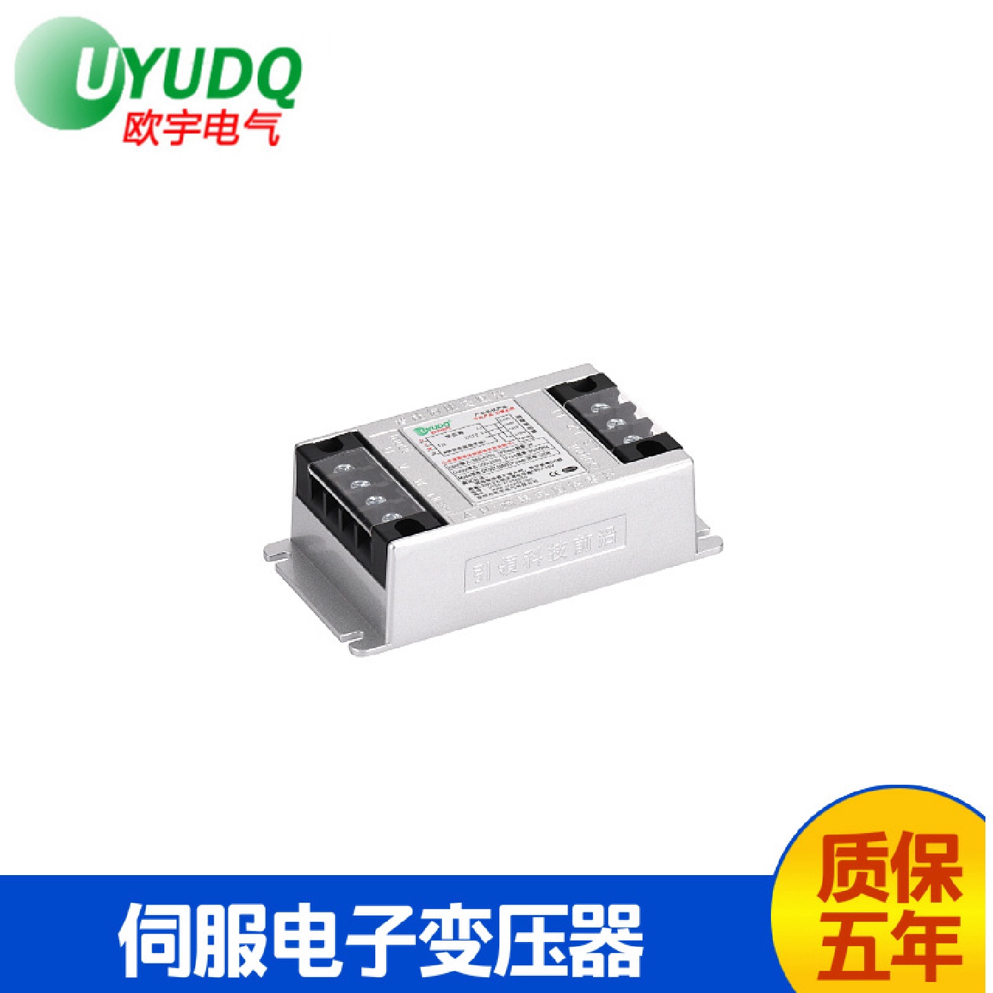 深圳工厂伺服电子变压器隔离变压器380V转220V三相变压器批发