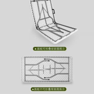 长桌 升降折叠桌户外可折叠桌子摆摊高度可调塑料家用简易便携式