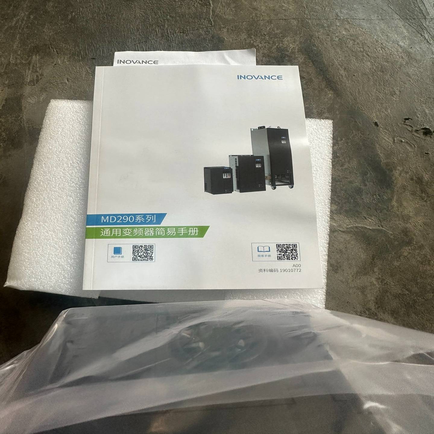 （议价）汇川变频器3.0G/3.7PB