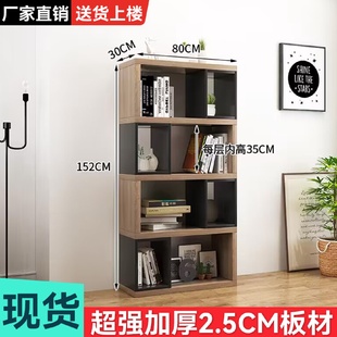 W7简易书架落地靠墙客卧室飘窗自由组合书柜家用收纳置物客厅展示