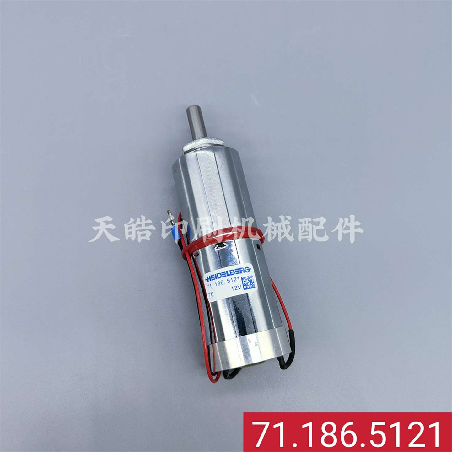 议价-海德堡CD102SM102印刷机墨斗辊调节马达电机71.186.5121高品