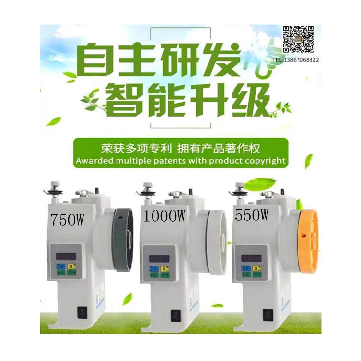 [工厂店]缝纫机改装电机220V1000W永磁伺服直驱一体机静音定位