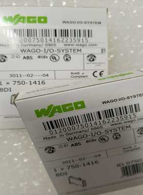 WAGOI/O系统模块，型号750-1416，8DI。德国
