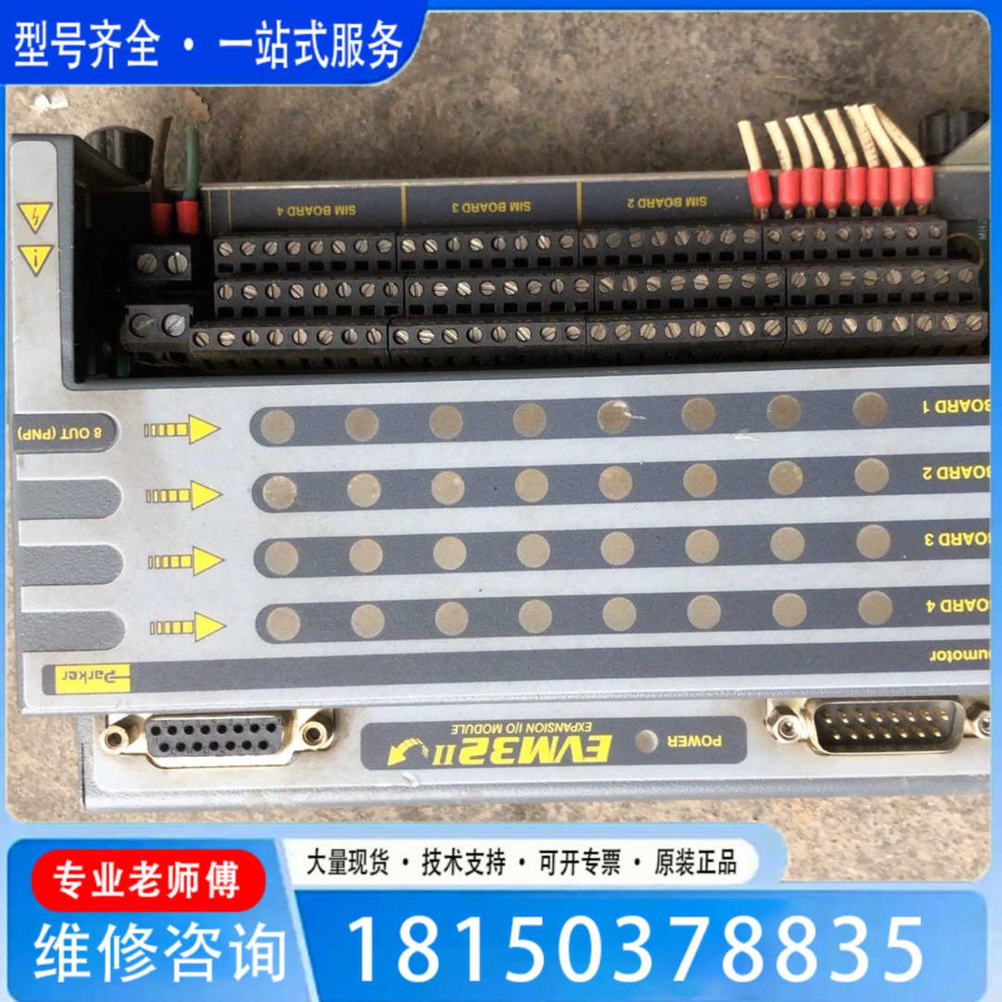 （议价)议价美国派克EVM32-II
