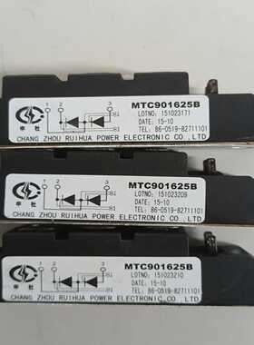 软启动器可控硅模块MTC901625B申社，IGBT货三~询价
