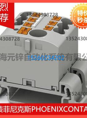 接线板 - PTFIX 6/6X2,5-NS35A GY - 3273198