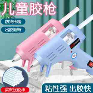 日本MUJIΕ热熔胶枪多功能电胶枪家用儿童手工制作高n粘 议价
