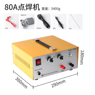 80A首饰点焊机瓜子对圈口细线手持焊接脚踏板家用碰焊设备小型