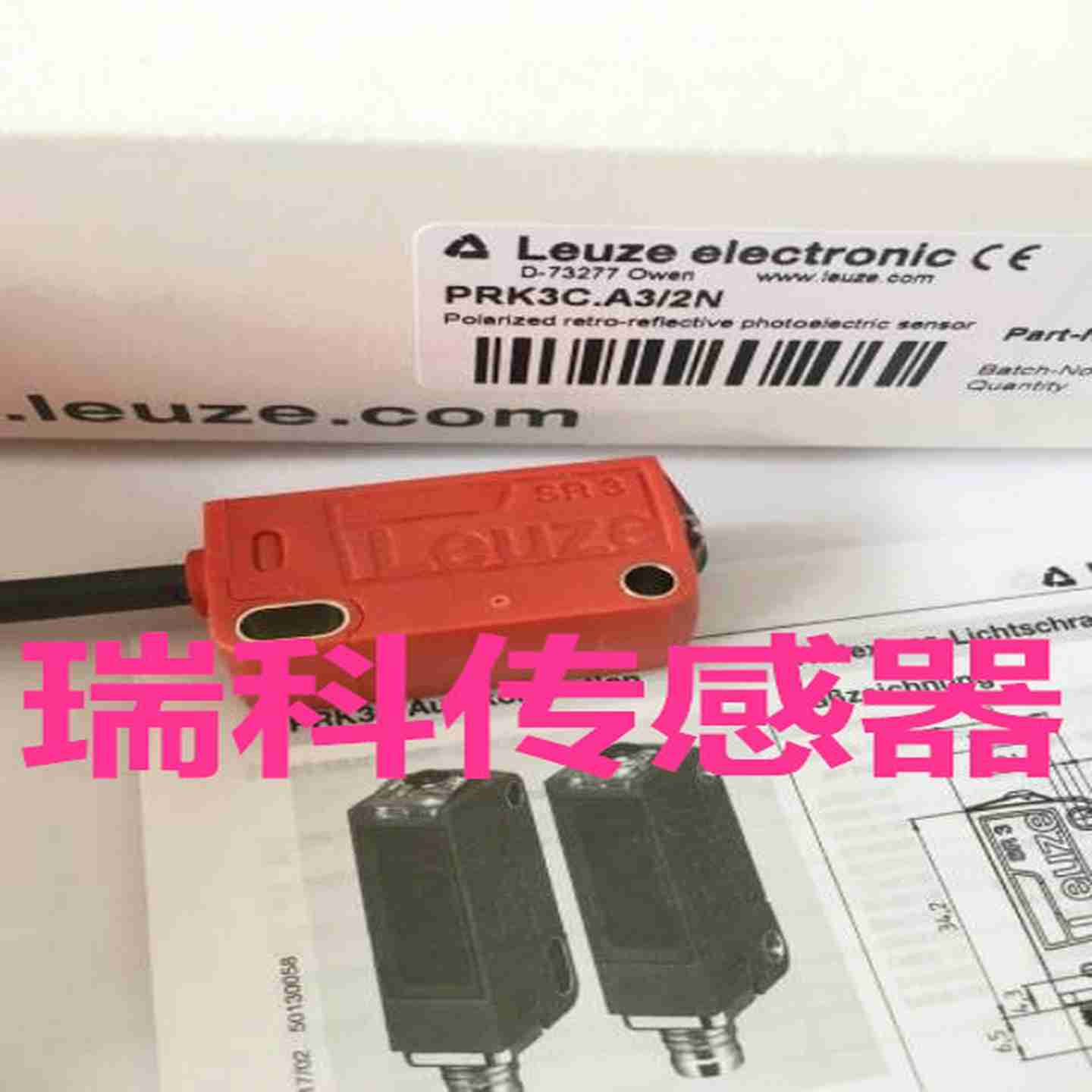 议价-全新镜反射光电PRK3B/6.22替换v型号PRK3C.A3/2N