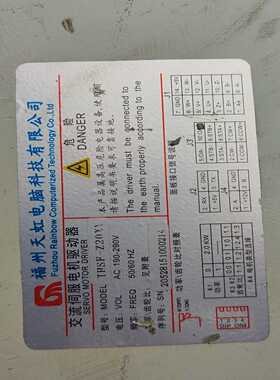 天虹伺服驱动器thsf-z15询价