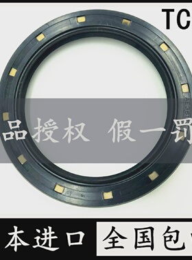 日本进口NOK骨架油封TC35*50*8AE2057ATC24*45*10AE1266E机械密封
