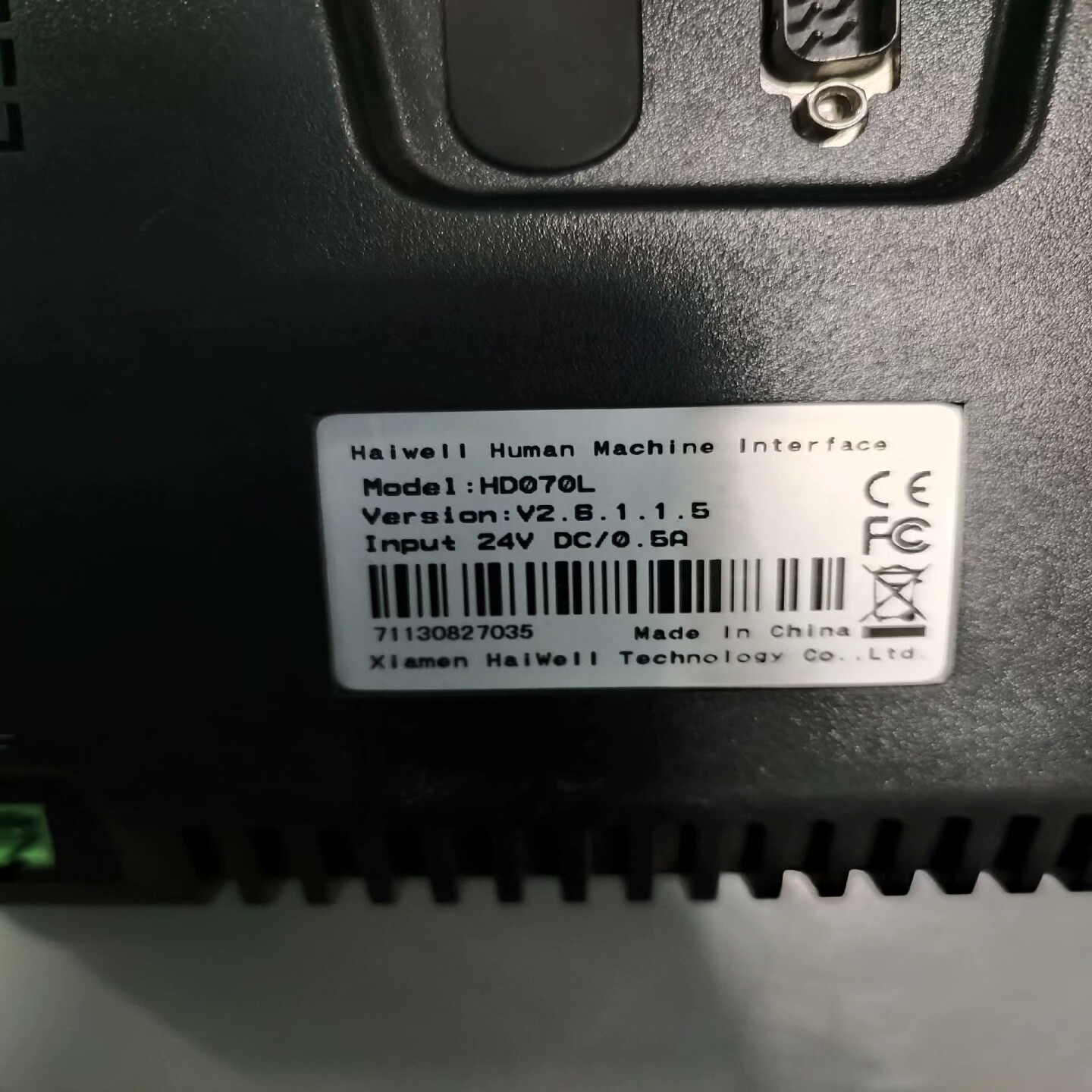 海为触摸屏HD070L