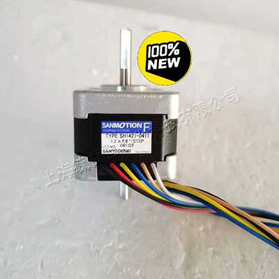 询价SH1421-0411SANYODENKI山洋步进电机，未